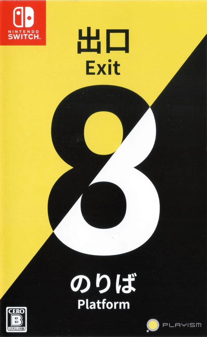 The Exit 8 & Platform 8 - [JP] - Nintendo Switch