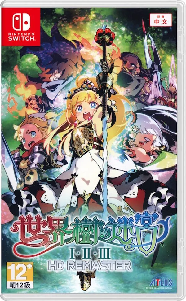 Etrian Odyssey Origins Collection - [Asian English] - Nintendo Switch