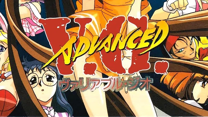 Advanced V.G.