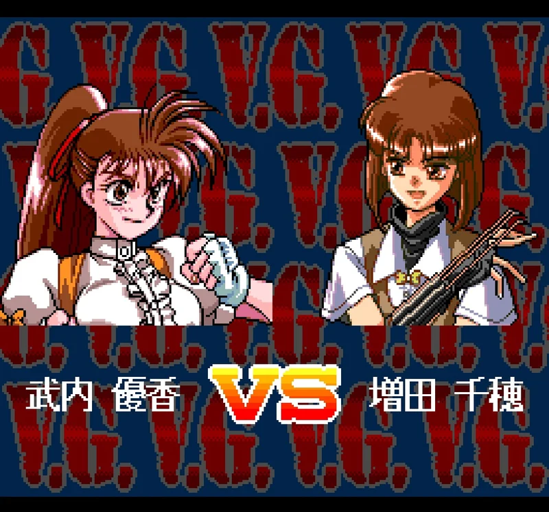 Advanced V.G.