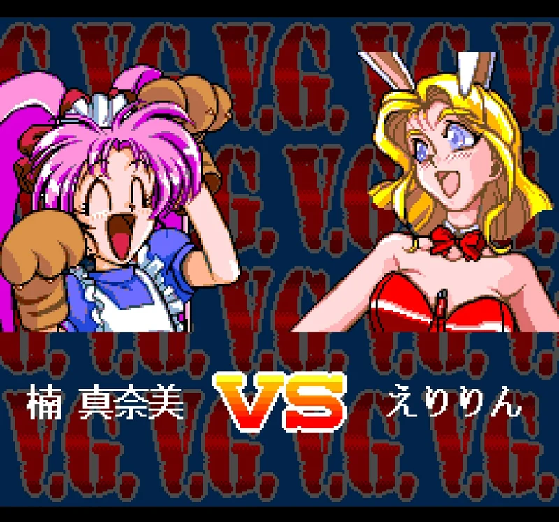 Advanced V.G.