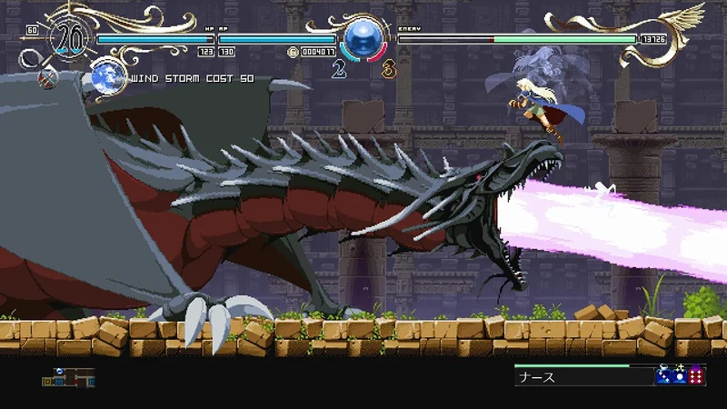 Record of Lodoss War: Deedlit in Wonder Labyrinth (PS4)