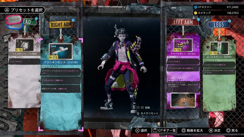 PS5 Stupid Never Dies