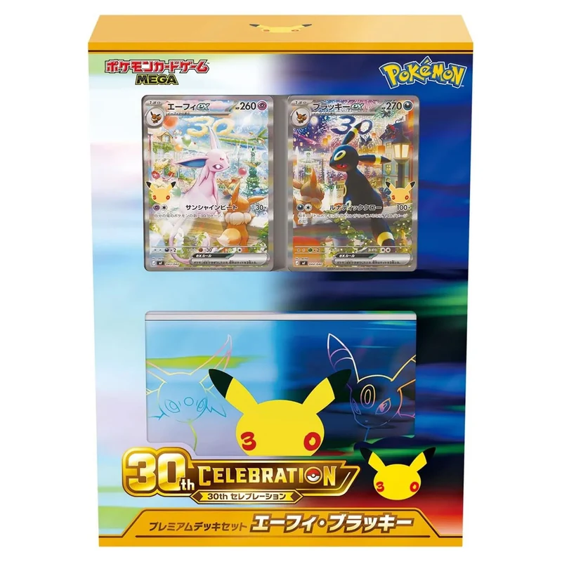 Pokemon TCG Mega M6a 30th Celebration Premium Deck Set