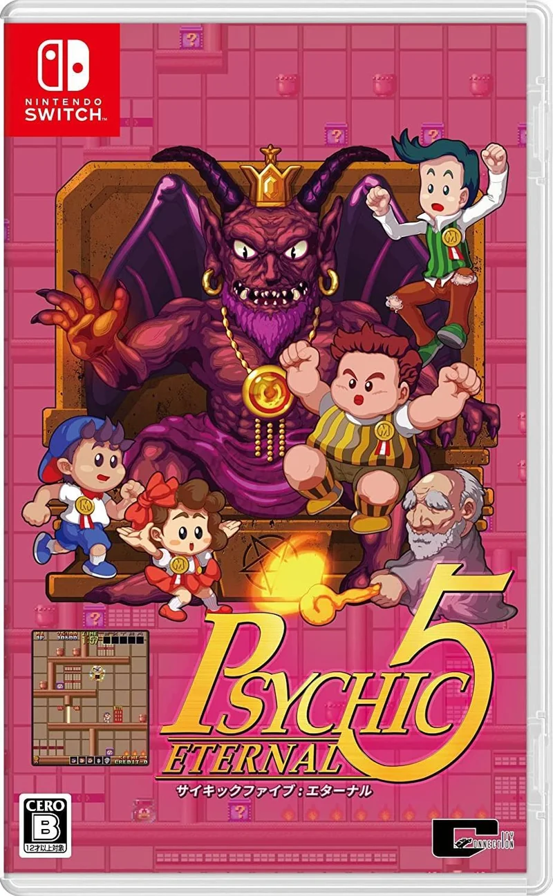 Psychic 5 Eternal - [JP] - Nintendo Switch