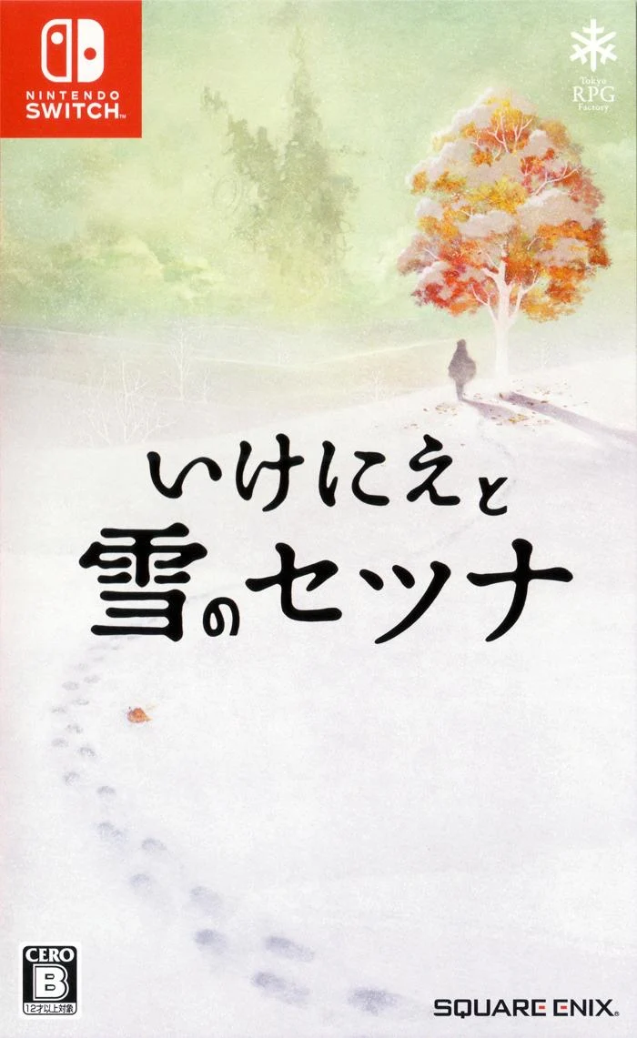 Ikenie to Yuki no Setsuna - [JP] - Nintendo Switch