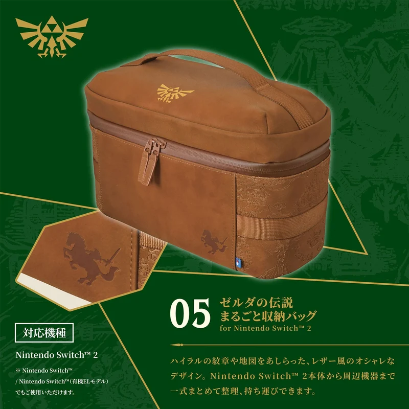 HORI Compact Carry All for Nintendo Switch 2 [The Legend of Zelda Series]