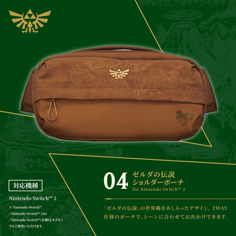 HORI Adventure Pack for Nintendo Switch 2 [The Legend of Zelda Series]