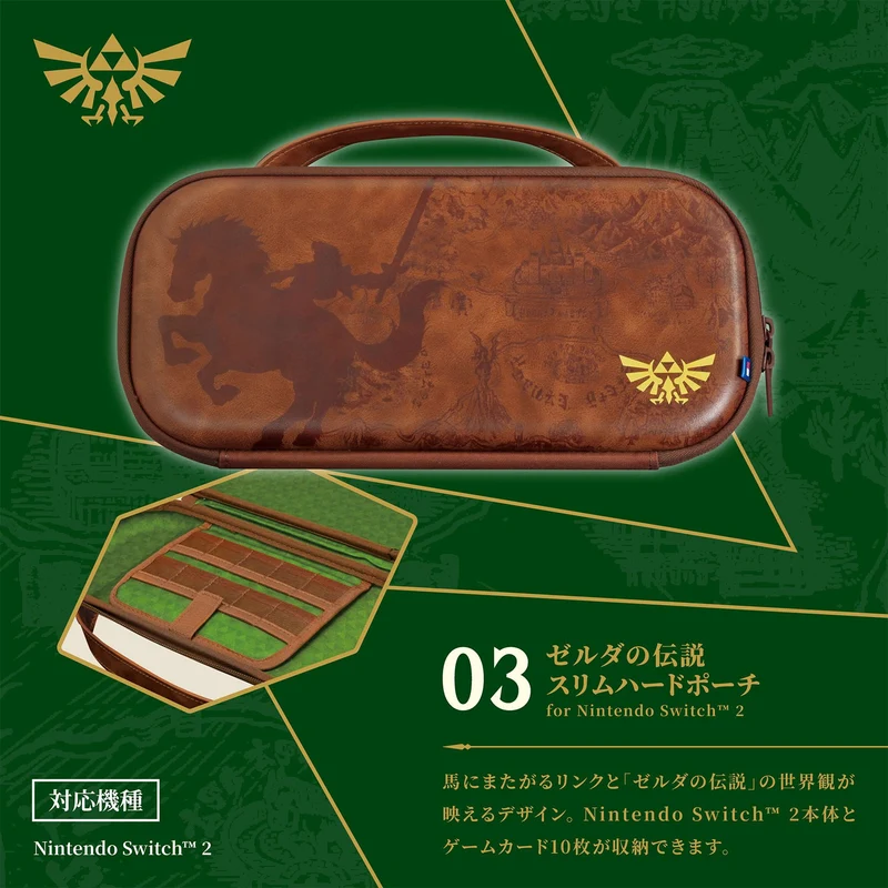 HORI Slim Tough Pouch Plus for Nintendo Switch 2 [The Legend of Zelda Series]