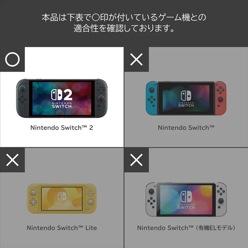 HORI Slim Tough Pouch Plus for Nintendo Switch 2 [The Legend of Zelda Series]