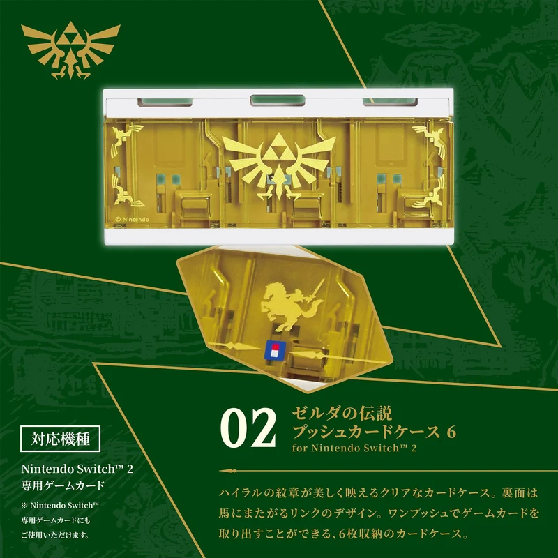 HORI Pop & Go Game Case 6 for Nintendo Switch 2 [The Legend of Zelda Series]