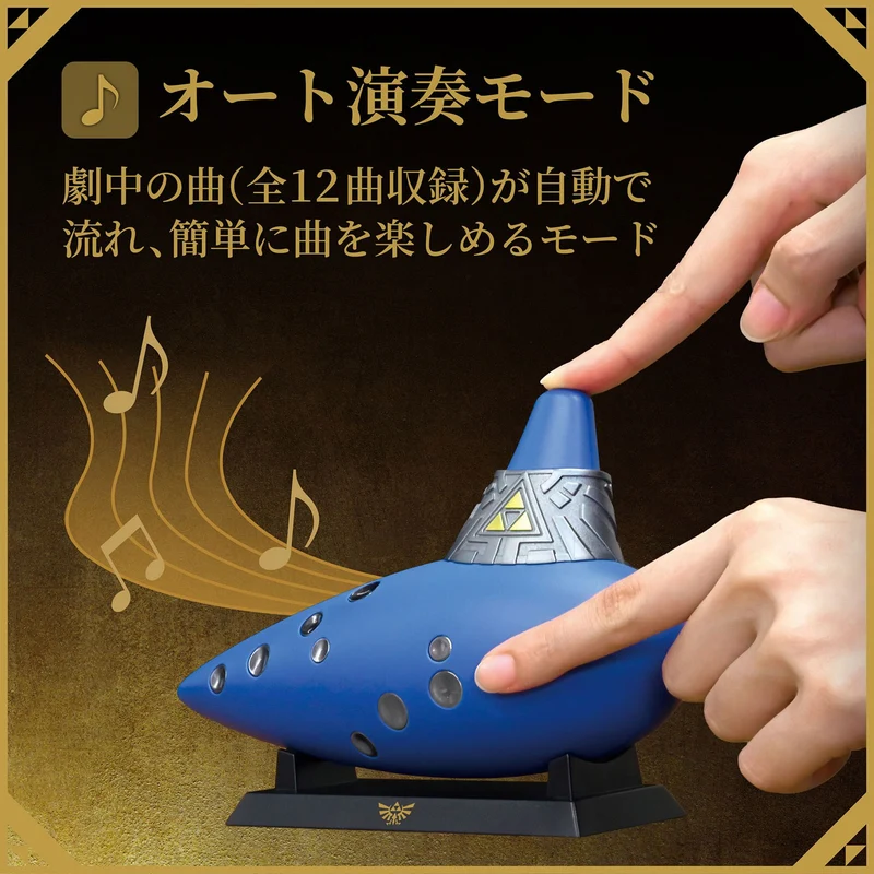 HORI Electric Ocarina of Time for Nintendo Switch 2