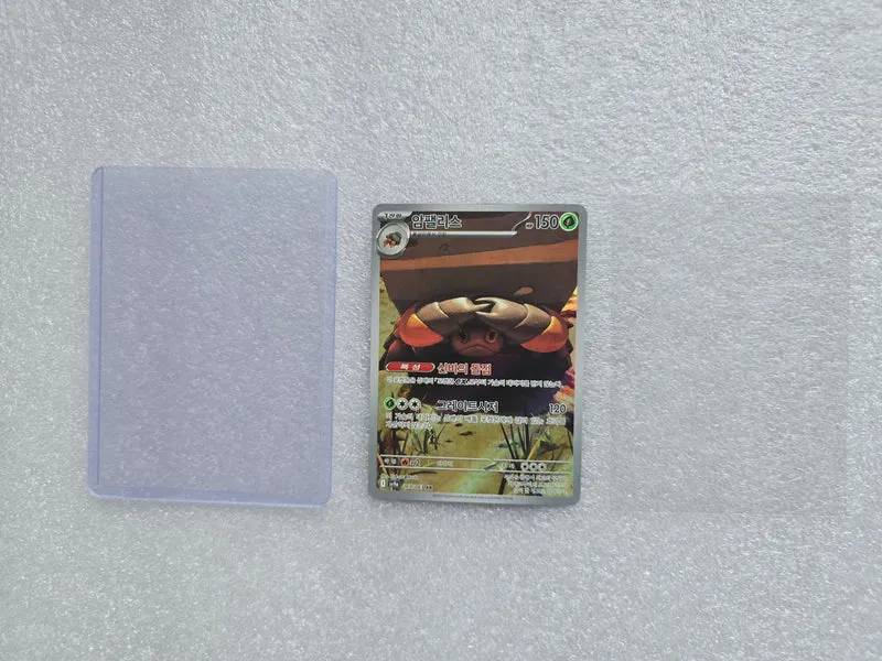 Crustle AR 067/063 – Heat Wave Arena sv9a Korean Art Rare Pokemon TCG