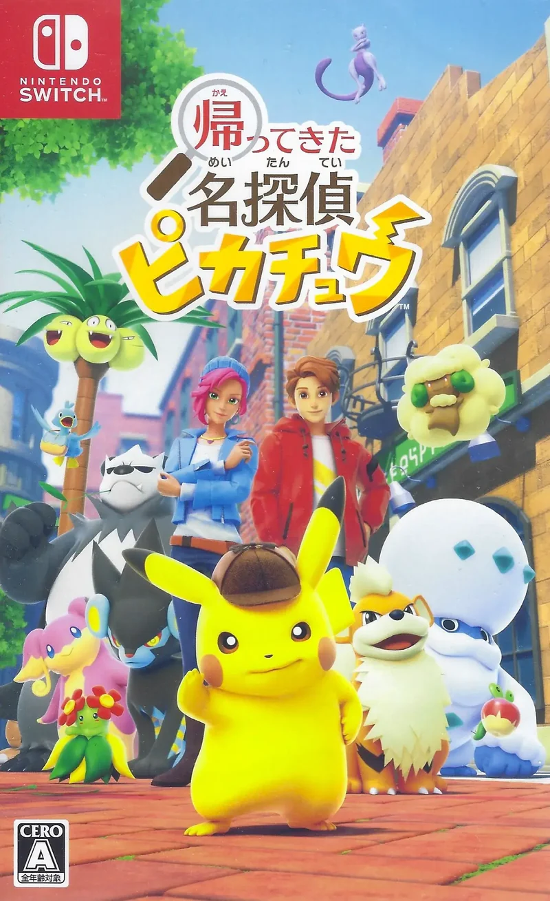 Detective Pikachu Returns - [JP] - Nintendo Switch