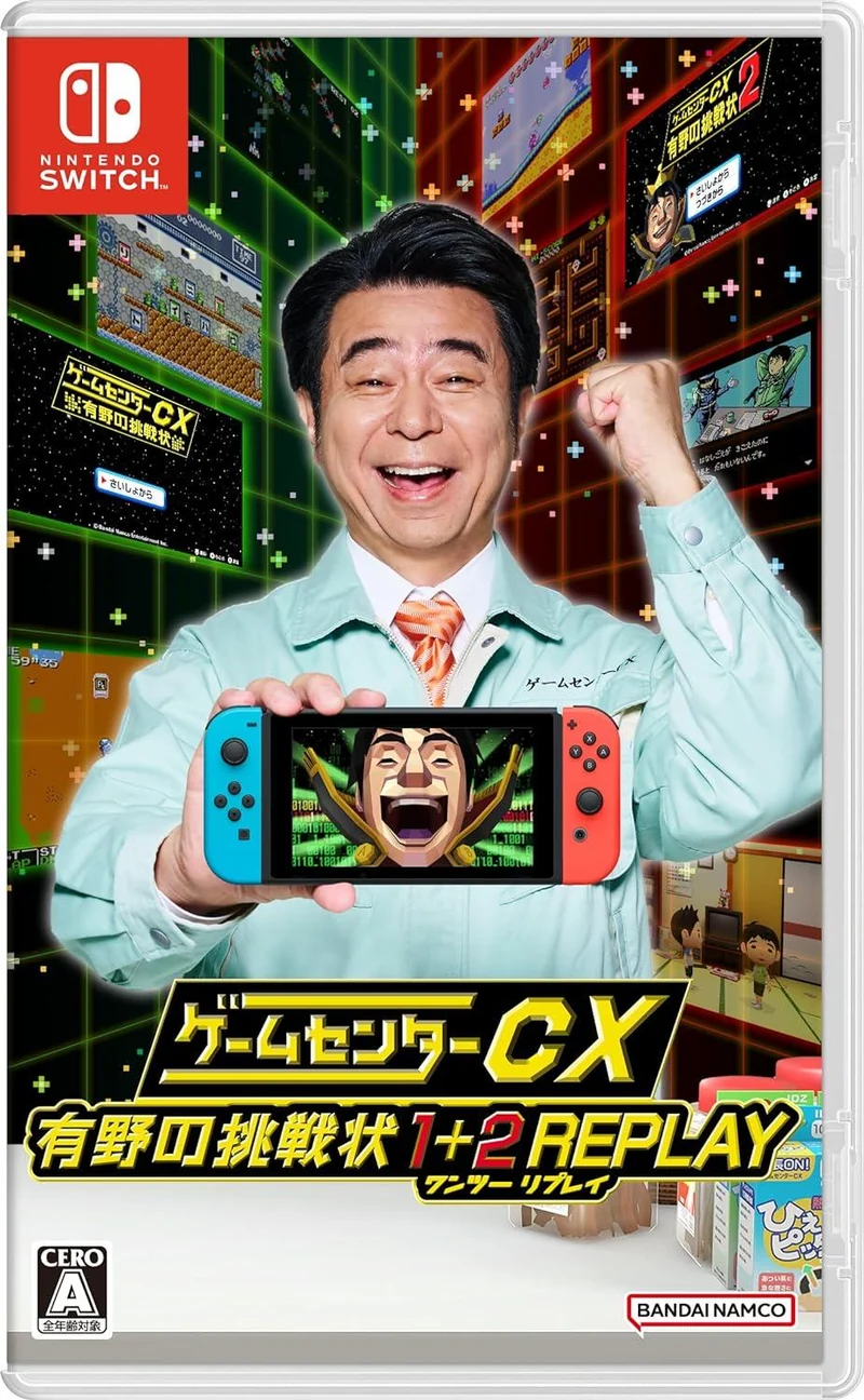 Game Center CX: Arino no Chousenjou 1+2 Replay - [JP] - Nintendo Switch