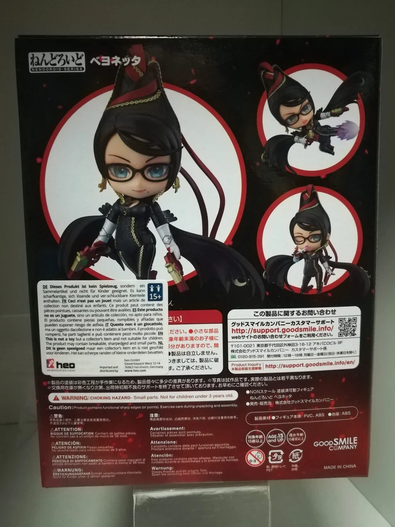 Bayonetta Nendoroid Action Figure Bayonetta 12 cm(GOOD SMILE COMPANY)