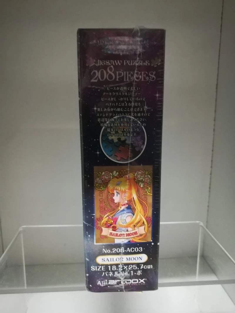 SAILOR MOON PUZZLE -208 PEZZI -18,2X25,7 CM - (ORIGINALE )
