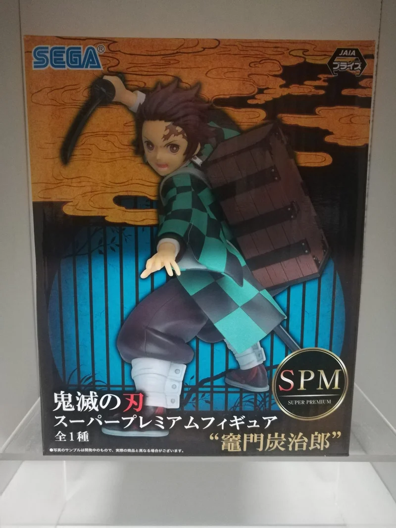 Demon Slayer: Kimetsu no Yaiba PVC Statue Kamado Tanjiro (Sega Prize) 20 cm