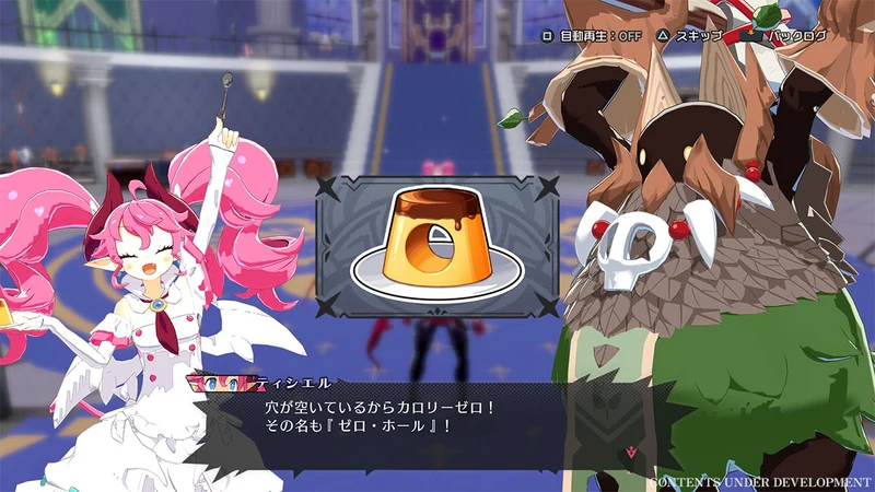 Nintendo Switch Disgaea Mayhem Deluxe Edition