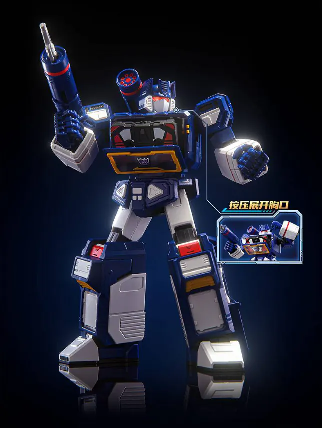 Blokees: Transformers - 8" Action Edition 03 G1 Soundwave