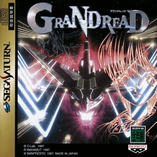 GranDread