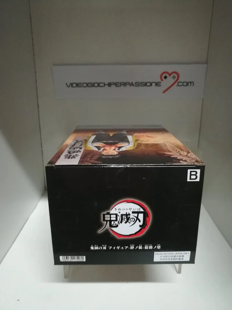 Demon Slayer Kimetsu no Yaiba Statue Gyomei Himejima 20 cm