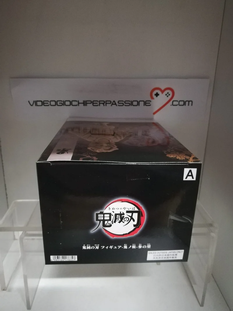 Demon Slayer Kimetsu no Yaiba Demon Statue Rui 14 cm