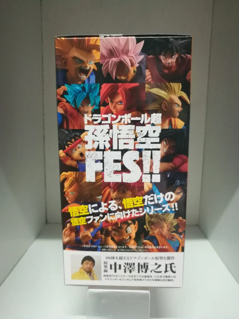 Dragonball Super Son Goku Fes - Super Saiyan 4 Gogeta -20 cm
