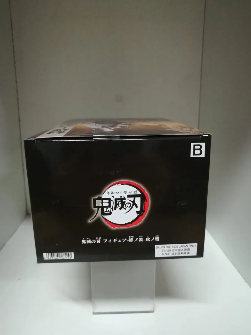 Demon Slayer Kimetsu no Yaiba PVC Statue Shinobu Kocho 15 cm