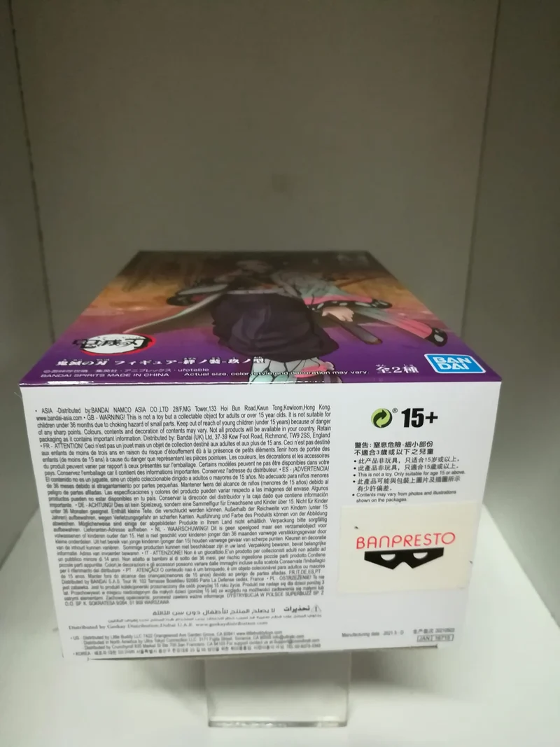Demon Slayer Kimetsu no Yaiba PVC Statue Shinobu Kocho 15 cm