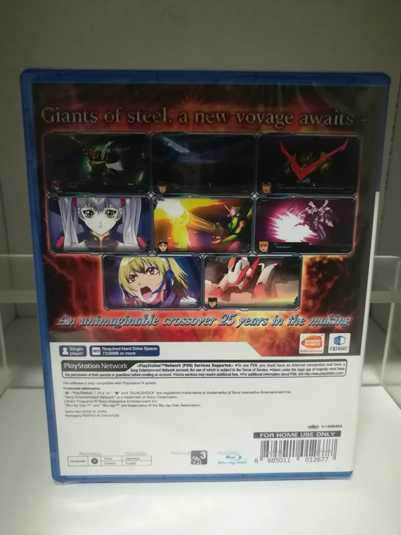 SUPER ROBOT WARS V PS4