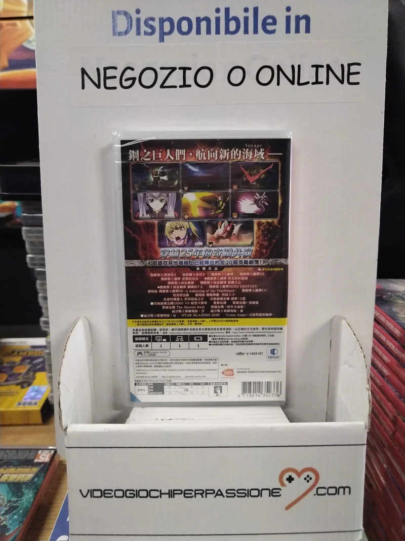 Super Robot Wars V Nintendo Switch Edizione Asiatica [Sottotitoli in Inglese]