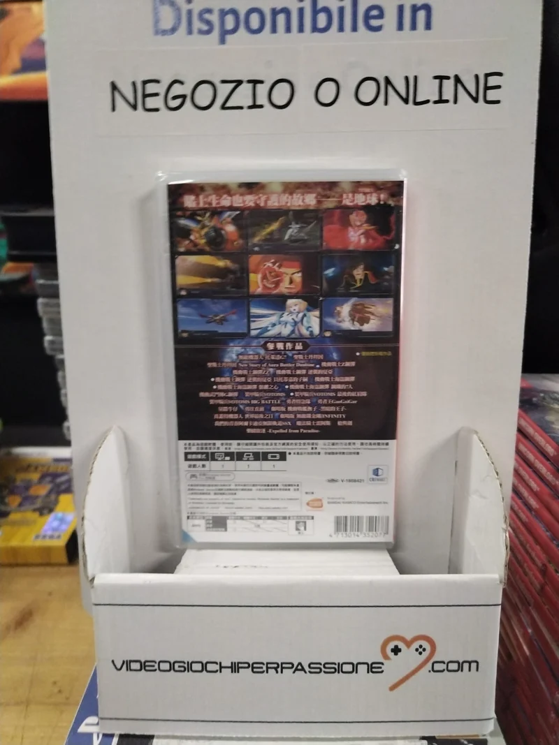 Super Robot Wars T Nintendo Switch Edizione Asiatica [Sottotitoli in Inglese]