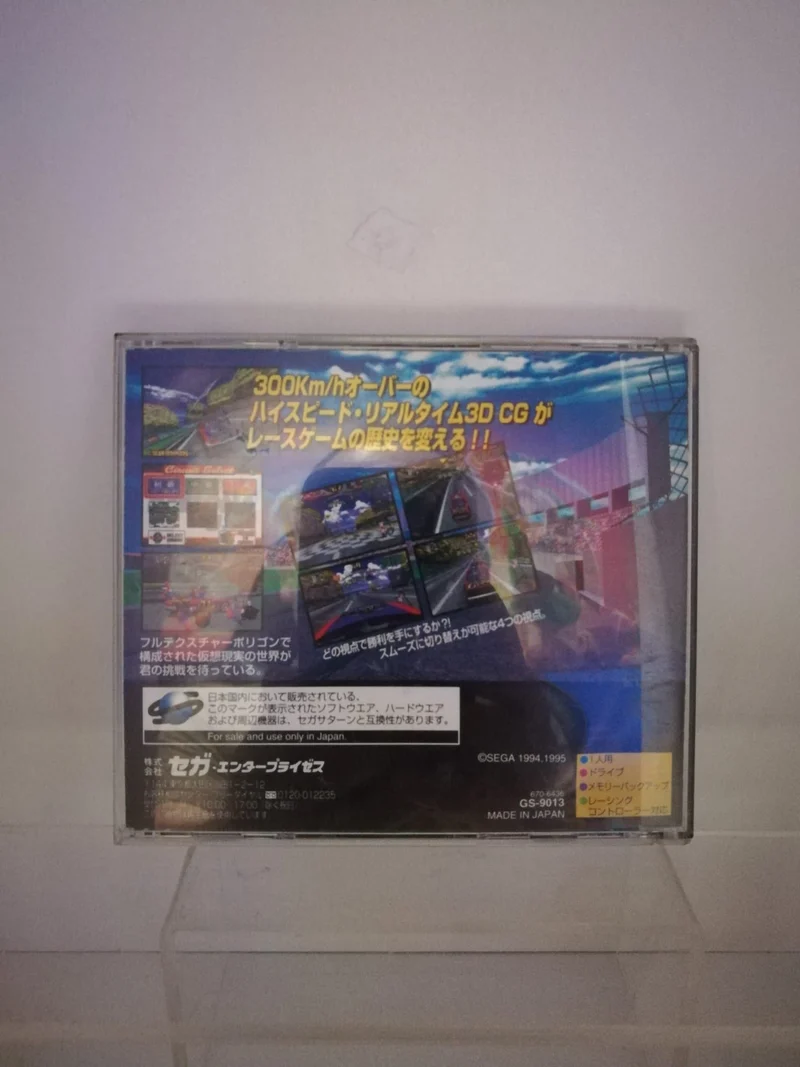 DAYTONA USA SEGA SATURN (usato garantito) (versione japan)