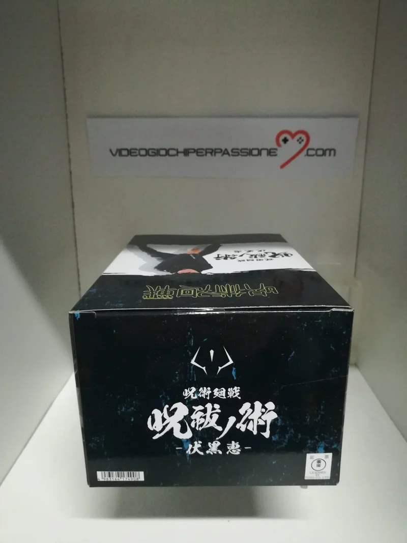 Jujutsu Kaisen PVC FIGURE Megumi Fushiguro 15 cm