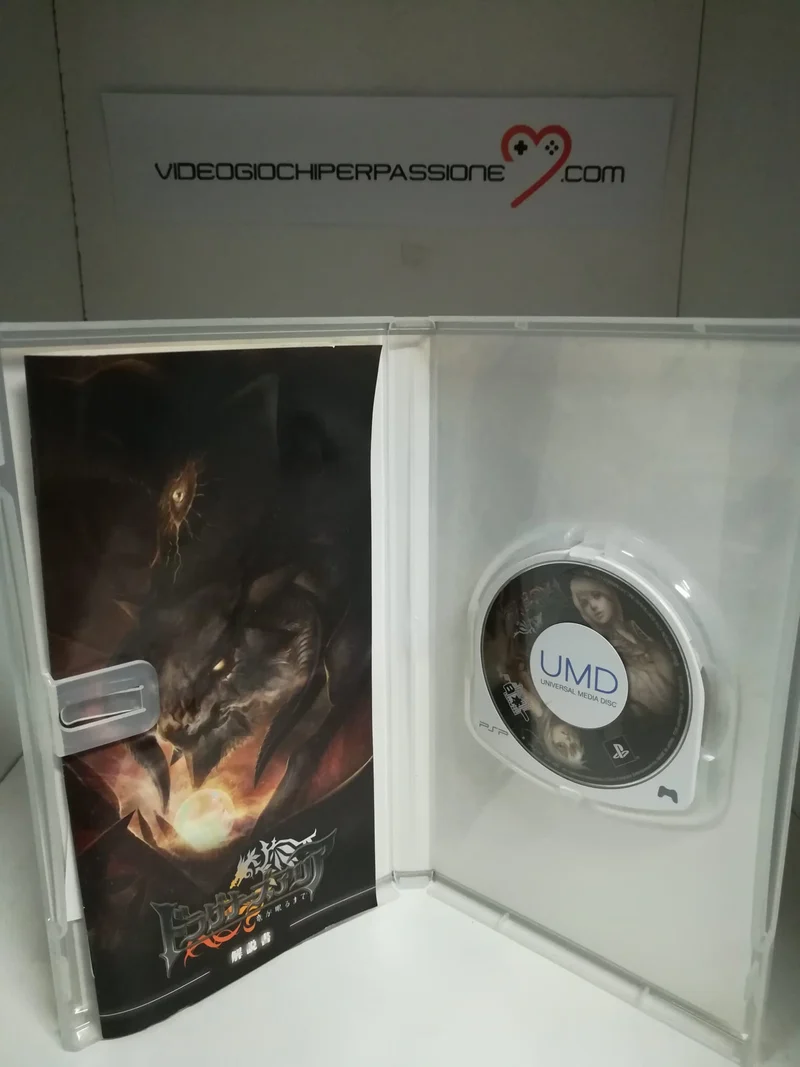 DRAGONEER'S ARIA PSP (versione japan)(usato)