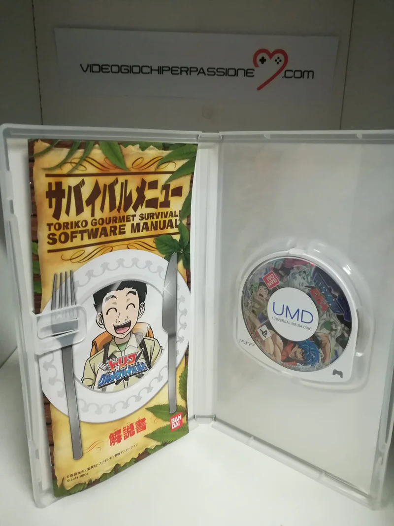 TORIKO Gourmet sopravvivenza PSP (versione japan)(usato)