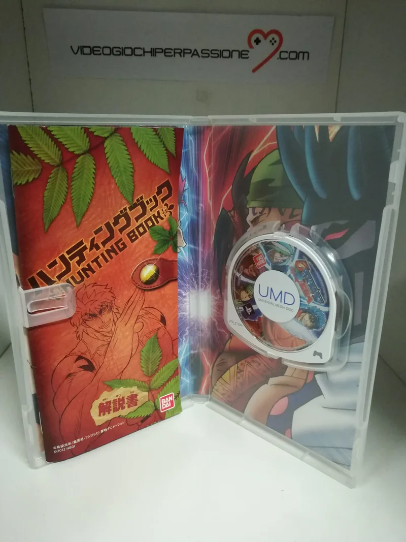 Toriko Gourmet Survival 2 PSP (versione japan)(usato)