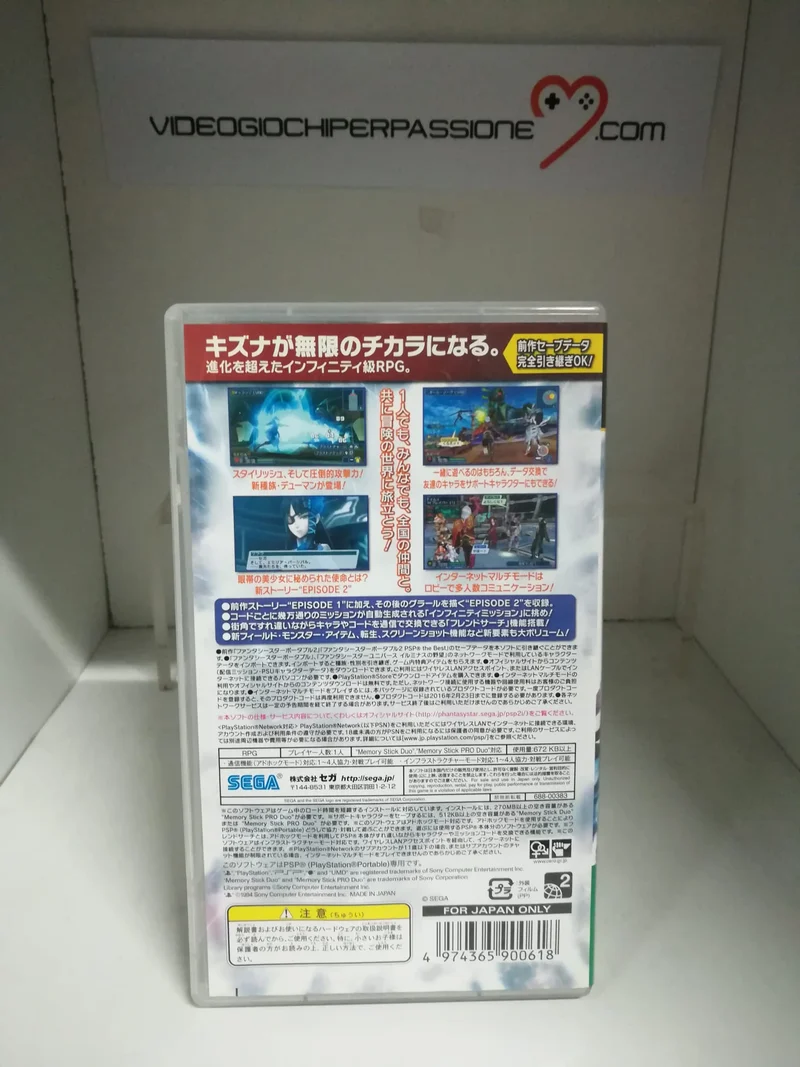 PHANTASY STAR PORTABLE 2 PSP (versione japan)(usato)