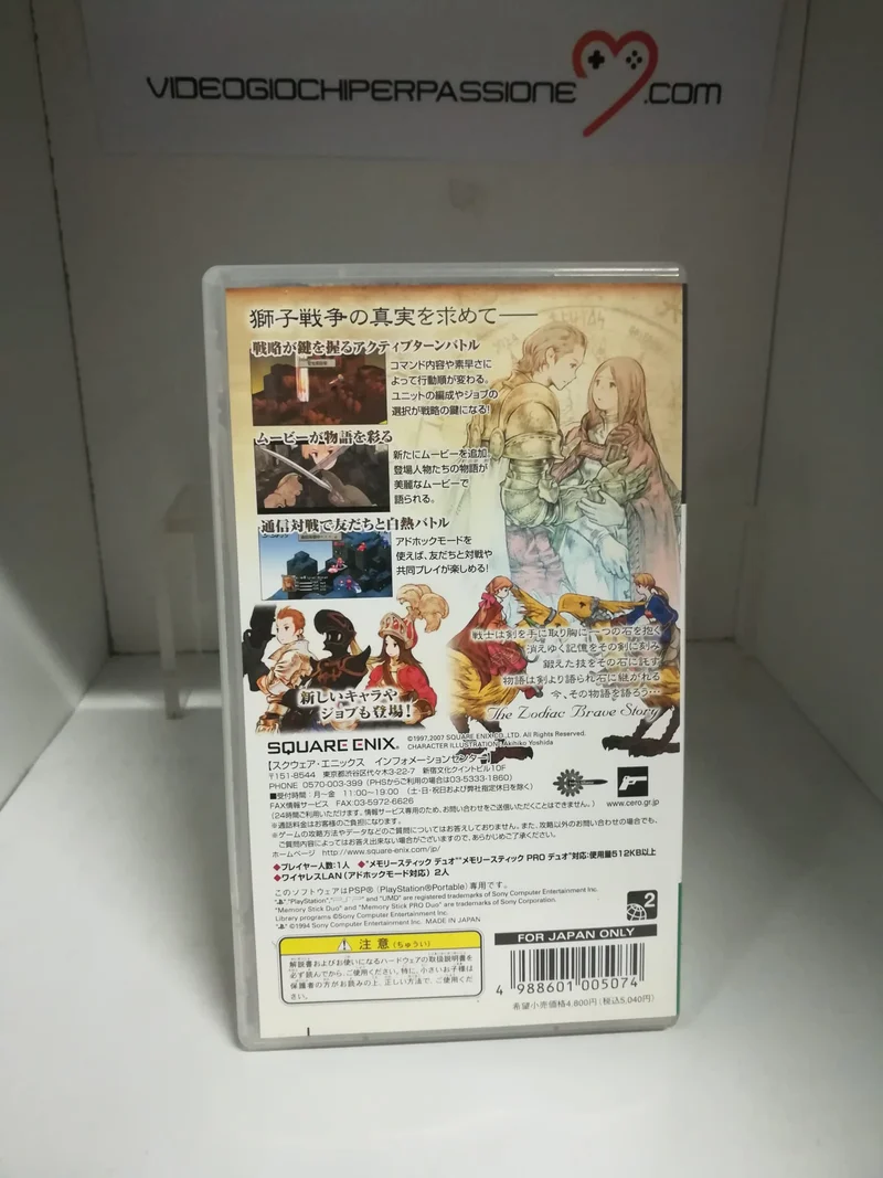 FINAL FANTASY TACTICS PSP VERSIONE JAPANESE (usato)