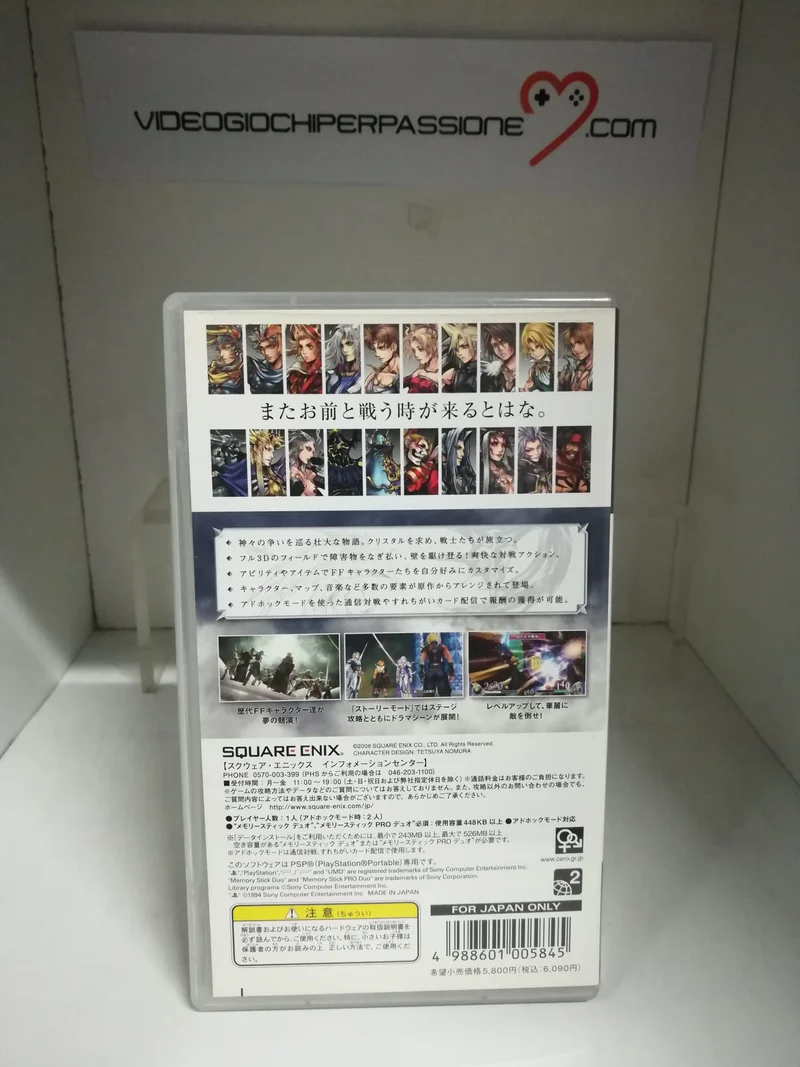 DISSIDIA FINAL FANTASY PSP VERSIONE JAPANESE (usato)