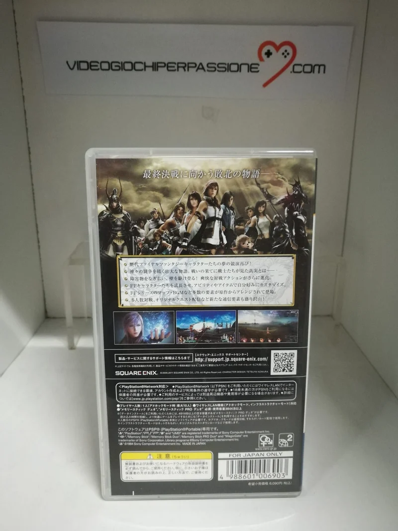 DISSIDIA 012 duodecim FINAL FANTASY PSP VERSIONE JAPANESE (usato)