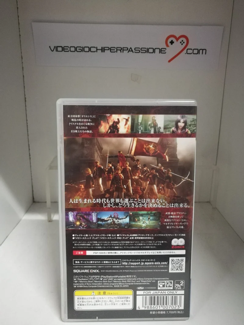 Final Fantasy Type-0 PSP VERSIONE JAPANESE (usato)