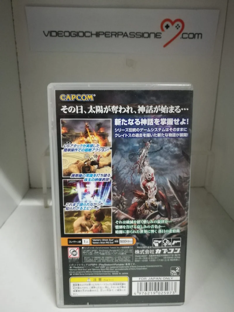 GOD OF WAR: Chains of Olympus - PSP- Versione Japanese (usato)