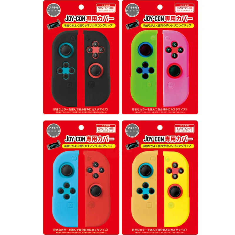 Akitomo Joy-Con Controller Silicone Cover for Nintendo Switch