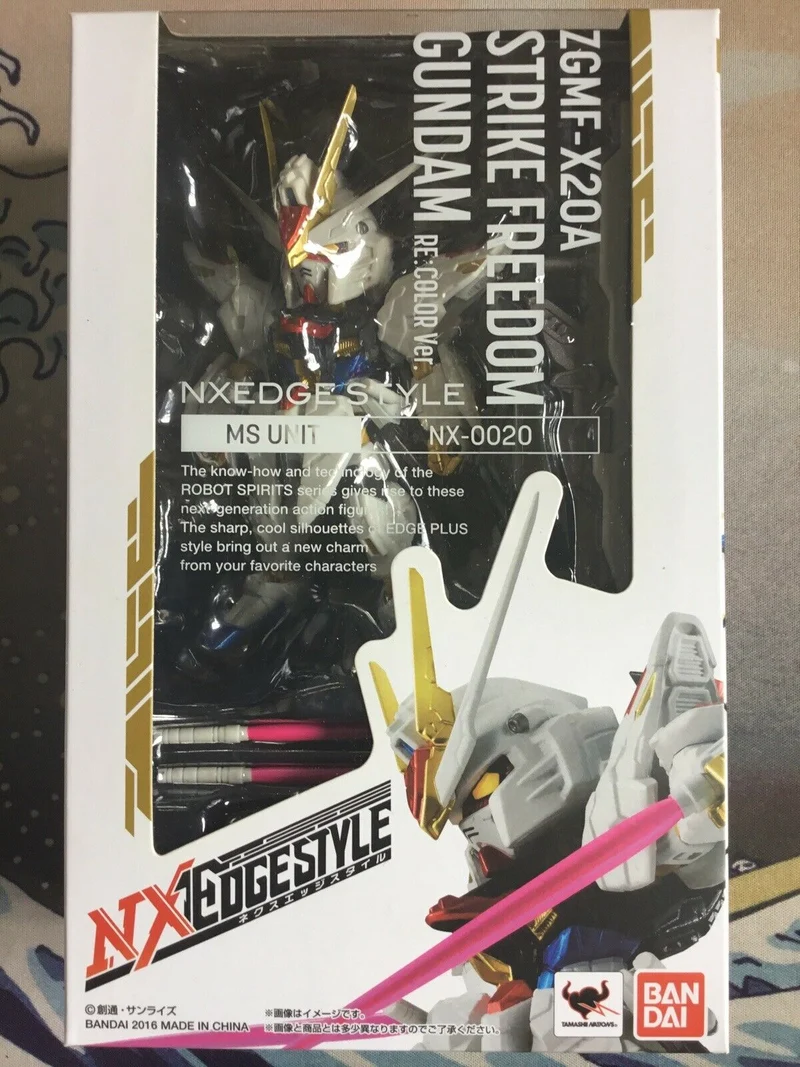 STRIKE FREEDOM GUNDAM ZGMF-X20A