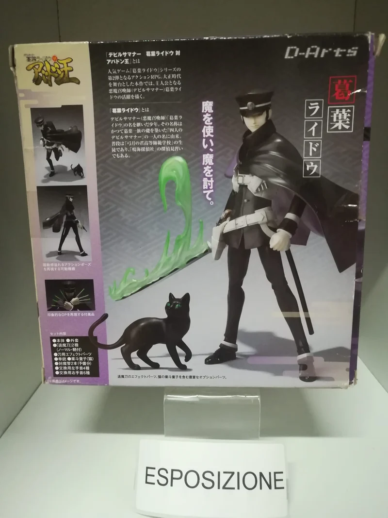 D-Arts Devil Summonr Raidou Kuzunoha Action Figure Bandai Tamashii Nazioni