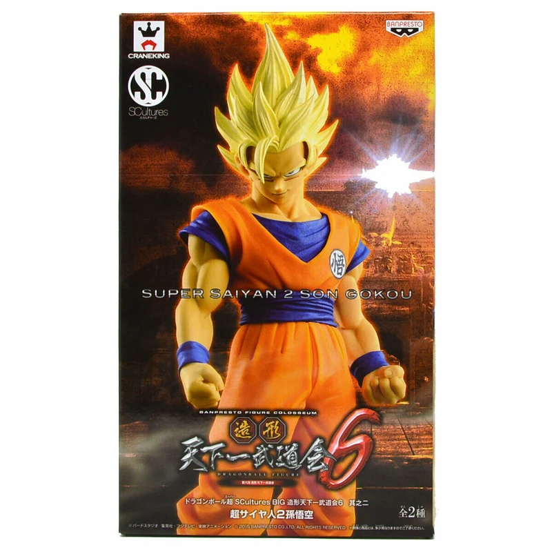 SUPER SAIYN 2 SON GOKOU