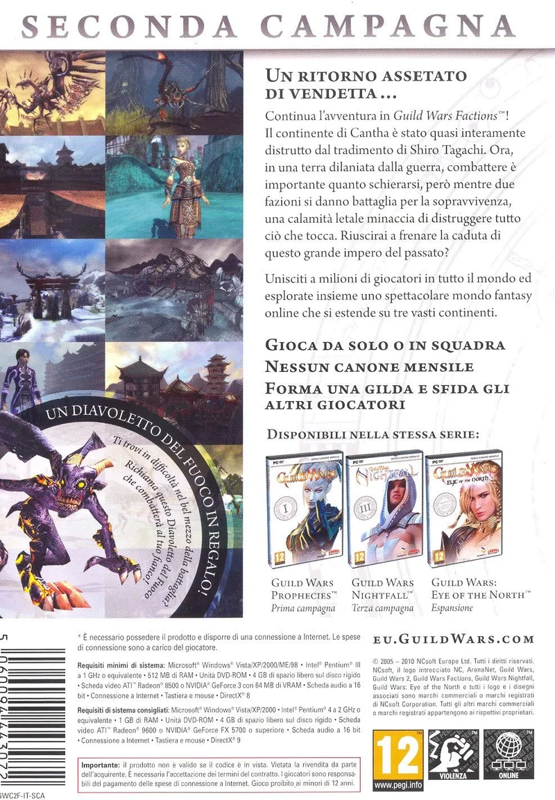 GUILD WARS FACTIONS SECONDA CAMPAGNA PC EDIZIONE ITALIANA