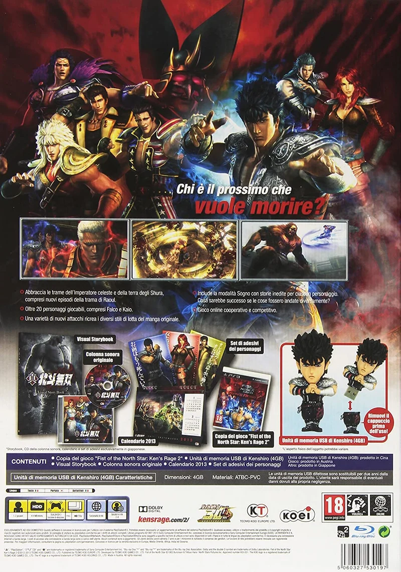 FIST OF THE NORTH STAR: KEN'S RAGE II - COLLECTOR'S EDITION PLAYSTATION 3 EDIZIONE ITALIANA